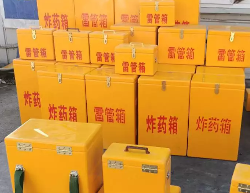 云安炸药箱雷管箱具体有什么用处？