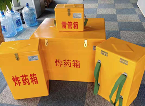 云安玻璃钢炸药箱如何保证爆破物品存放的安全？