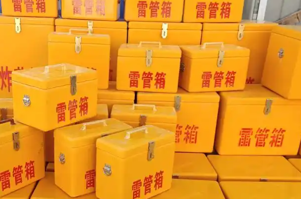云安矿用炸药箱和雷管箱的运输安全指南