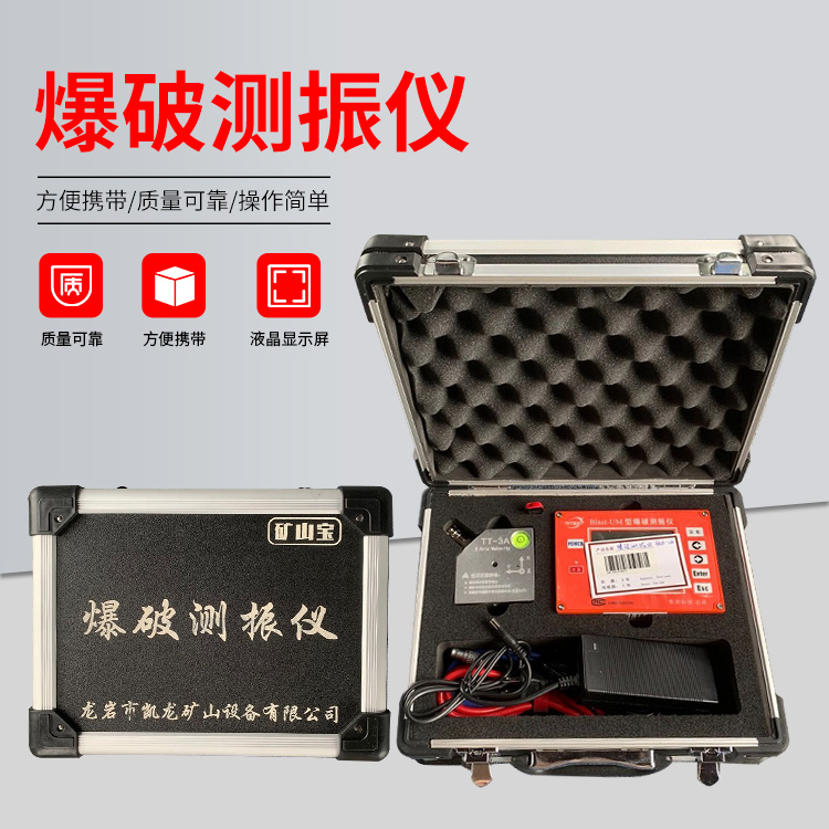 云安爆破测振仪的工作原理是什么？