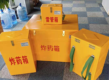 云安玻璃钢雷管箱与炸药柜