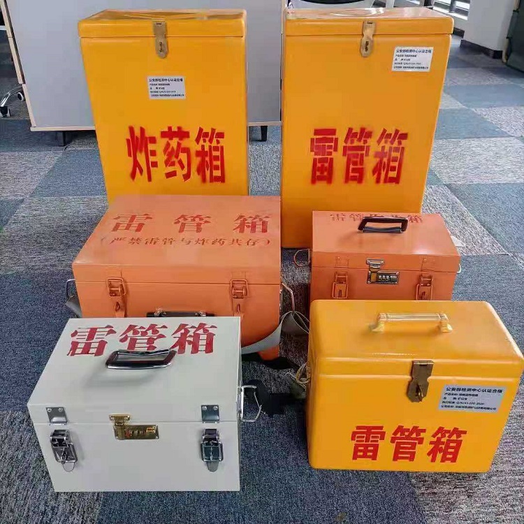 云安雷管炸药箱材质解析盘点