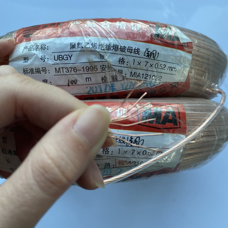 云安矿用爆破铜芯母线的性能解析以及应用场景说明