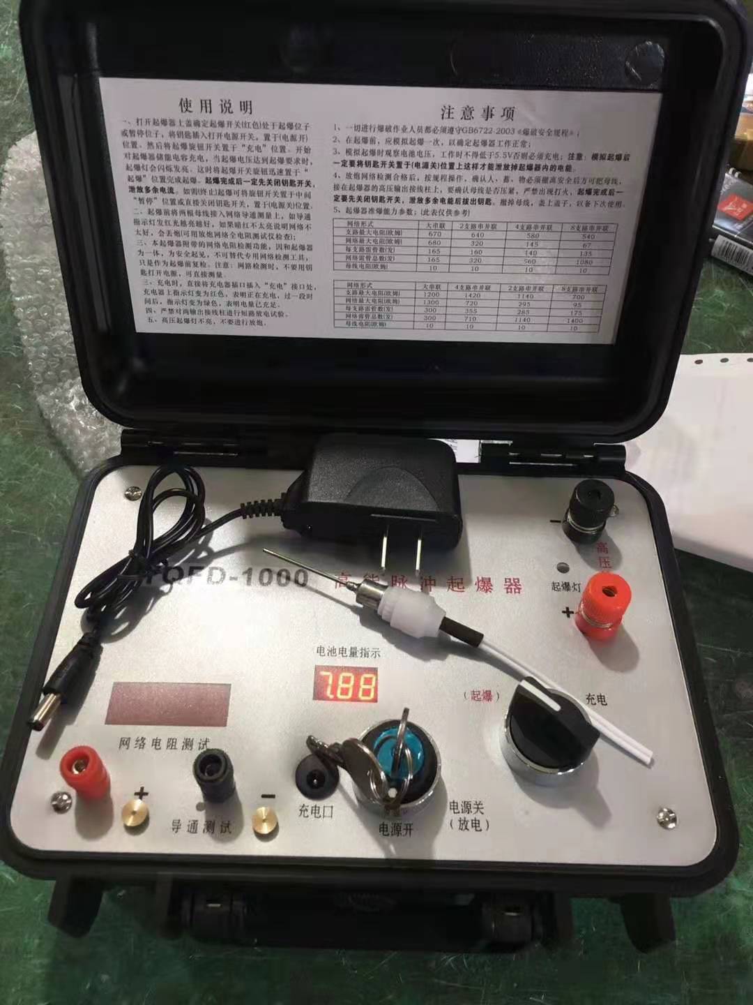 云安发爆器（矿用起爆器）：爆破作业的“总开关”，你真的了解它吗？
